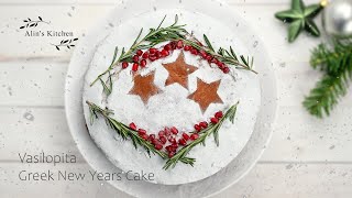 Vasilopita (Greek New Year’s cake)