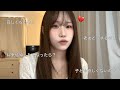 【28歳独身】結婚願望ないと言った時によく聞かれることに答えてみた