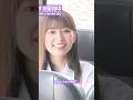 すやすやなあやみくがとにかく可愛すぎる💞 #小川彩 #一ノ瀬美空 #乃木坂46 #ネーブルオレンジ #チートデイ #乃木坂配信中