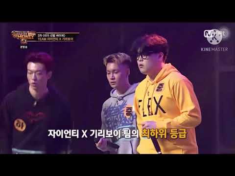 SMTM9 [4회] Team 자이언티 X 기리보이 3차 예선 스카이민혁
