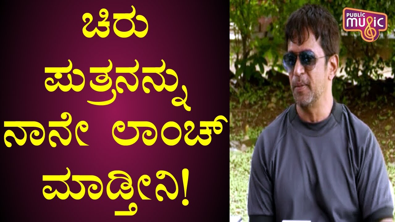 I Will See Jr. Chiru's 100 Ft Cutout In Future, Says Arjun Sarja