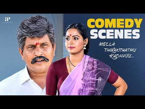 "தெரியாம எடுத்தா..அதுக்கு பேரு திருட்டா?" | Mella Thirandhathu Kadhavu Comedy Scenes | Mohan | Visu