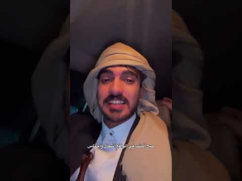 ص   ح السانك ترند جديد لايك ومتابعة اكسبلور اشترك جديدي رايكم اعجاب يهوشالمعذب لايك