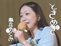 1974年 麻丘めぐみ 「ときめき」「サントリーフルーツソーダCM」