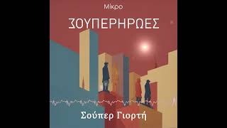 Mikro - \