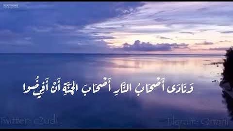 عبدالله الموسى تلاوة خاشعة حالات واتس اب .