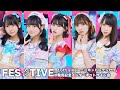 【12/5】FES☆TIVE 15th single「ニホンバレデンセツ」発売記念インターネットサイン会