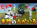 【検証】ストームトルーパーになりすましてもバレない説www