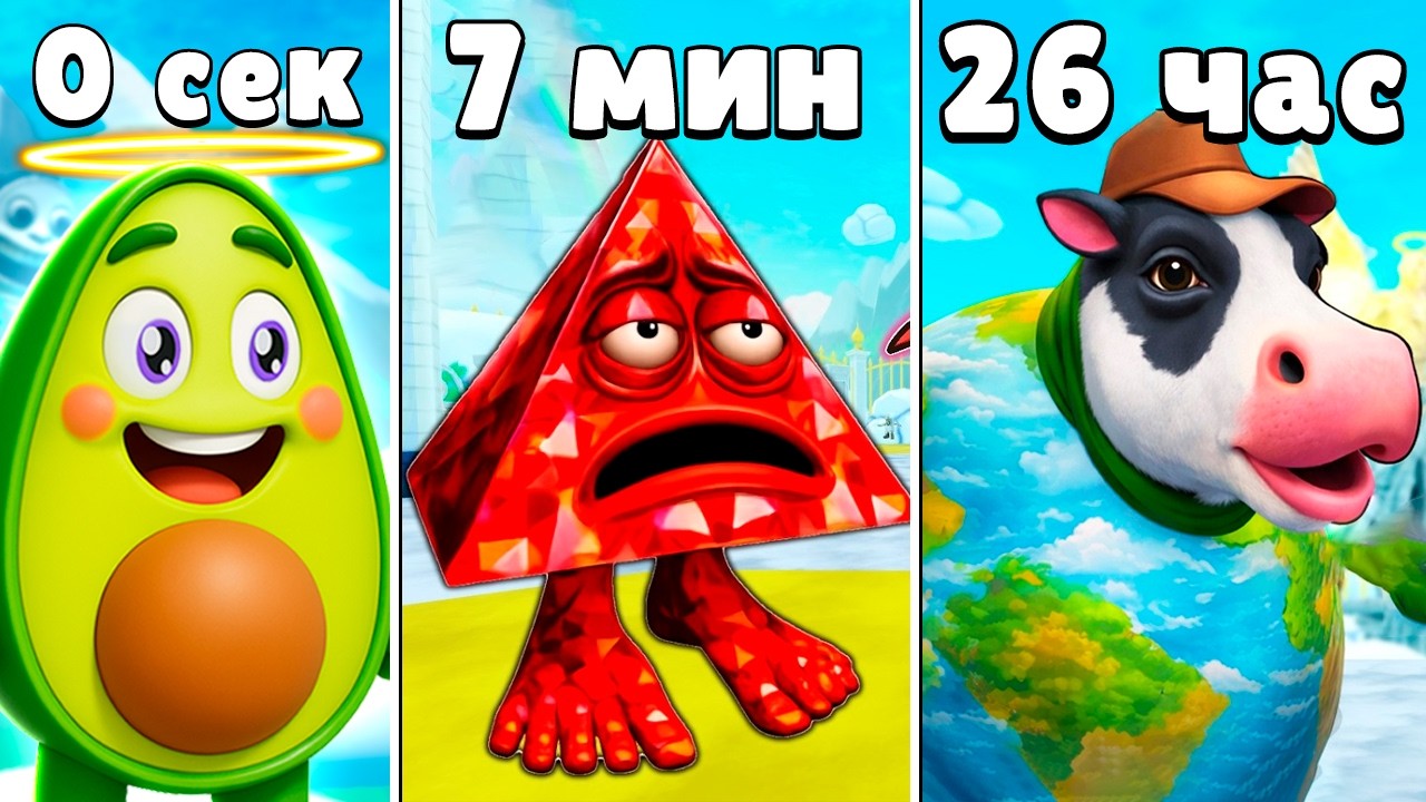 АВОКАДО вернулся в Игру чтобы Показать СПОЙЛЕР ОБНОВЛЕНИЯ ЭВОЛЮЦИИ БРЕЙНРОТ в РОБЛОКС