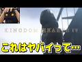 【KH4】4年ぶりの新トレーラーを見たキンハー廃人の反応はこちら【キングダムハーツ4】