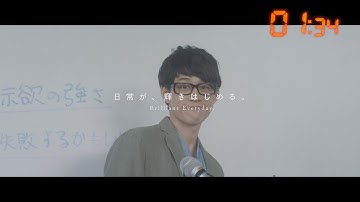 『イソップの思うツボ』特別予告