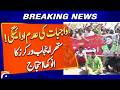 Unpaid Wages Spark Unusual Protest by Suthra Punjab Workers - Breaking News