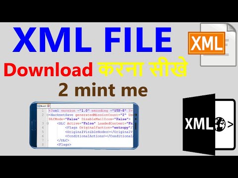 XML File Kaise Download Kare | How to download XML file | XML File कैसे डाउनलोड करे |Paperless e-KYC