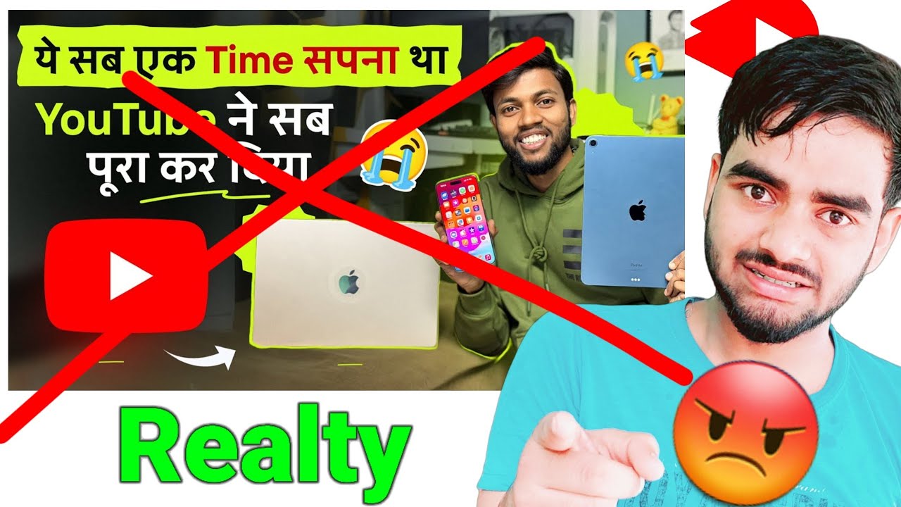 😡Realty = Youtube ne kya diya, Youtube Youtubers ko kya kya deta hai