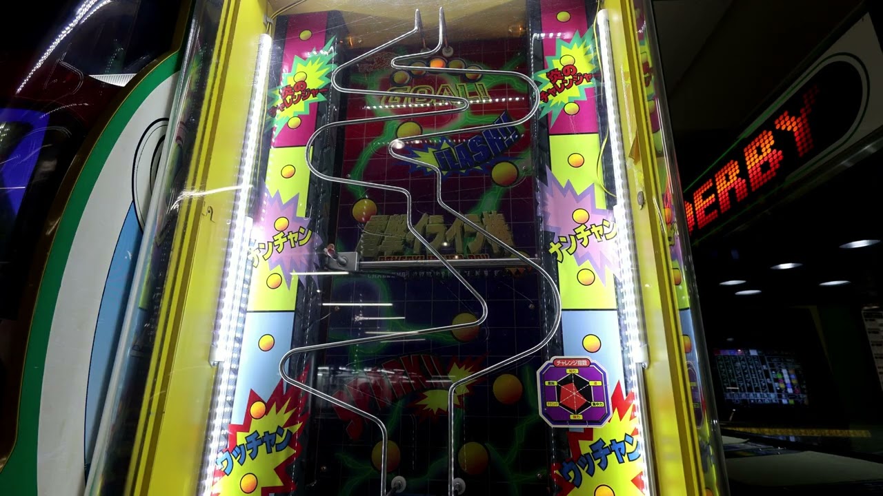 炎のチャレンジャー 電撃イライラ棒チャンス NMK タカラ 【 エレメカ