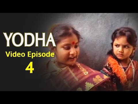 Yodha Video Episode 4 || Atta Kodalu Funny Videos