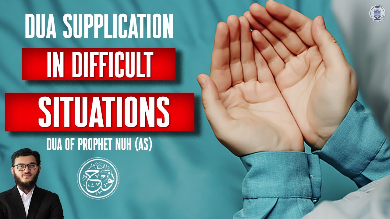 Dua of prophet Nuh (AS) | Dua Supplication in Difficult Situations l ...