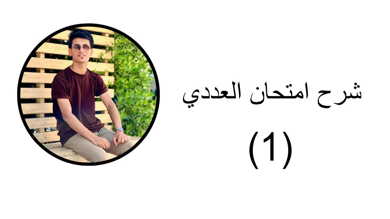 القطع والتدوير والفاصلة السائبة