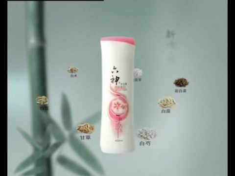 Jahwa Liushen Ads part 2