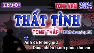 Thất Tình Karaoke Nhạc Trẻ Tone Nam Thấp 2024 ( Dễ Hát Cho Tất Cả Mọi Người ) song nhien karaoke