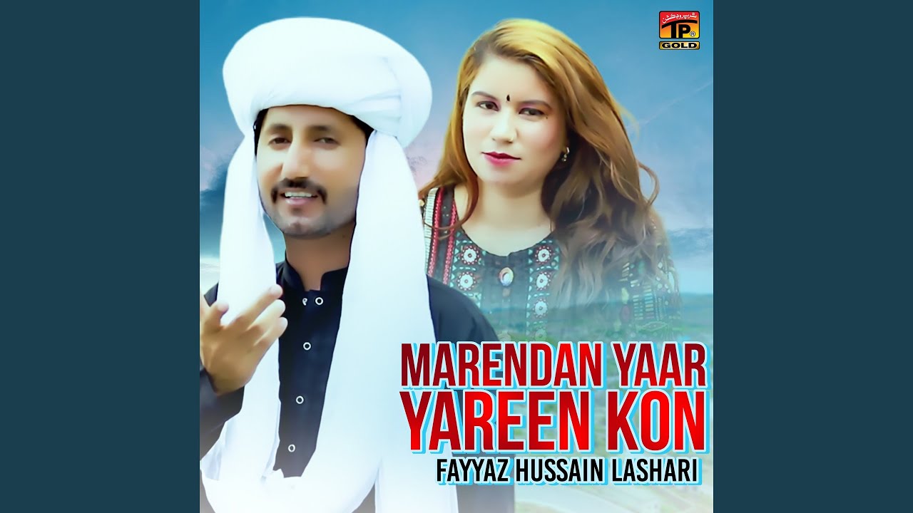 Παρακολούθηση Marendan Yaar Yareen Kon στο YouTube Παρακολούθηση Marendan Yaar Yareen Kon στο YouTube