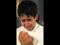 دعاء اللهم ارزقنا القناعه للشيخ محمد جبريل