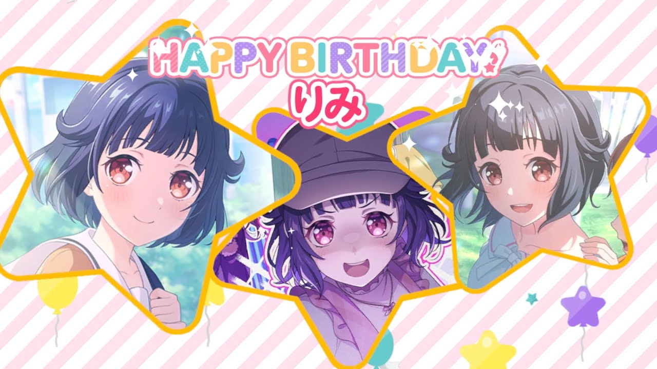 2025年】 牛込りみ 誕生日ストーリー - YouTube