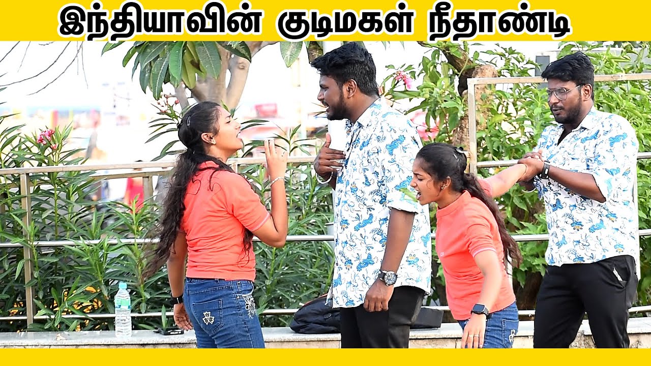 இந்தியாவின் குடிமகள் நீதாண்டி | NANDHINI COMEDY VIDEO | NAGAI 360* ULTIMATE