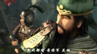 3 Kingdoms Warriors2