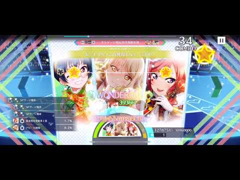 LIKE IT！LOVE IT！上級Sランク　（低凸編成／フェス菜なし）