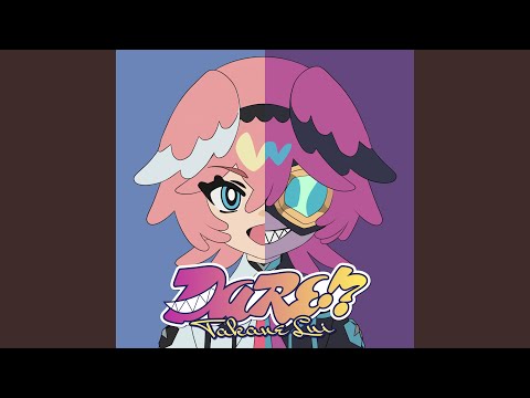 DARE!? フル