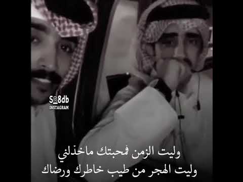 ليتك تعرف تخون