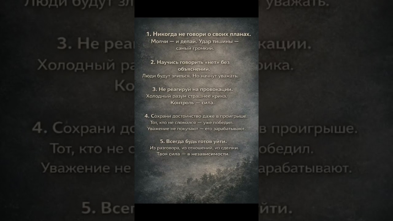 ПРАВДА ЖИЗНИ ЗАПОМНИ ставь лайк и подпишись 