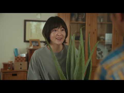 Orange Lamp (2023) Japanese Movie Trailer English Subtitles (オレンジ・ランプ　本予告　英語字幕)