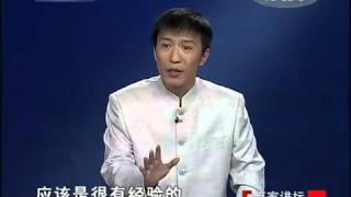 东汉开国（八）虎出牢笼 百家讲坛20101030