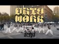 KPOP IN PUBLIC Aespa Dirty Work ONE TAKE DANCE COVER By YRPowerX KPOP IN PUBLIC Aespa Dirty Work ONE TAKE DANCE COVER By YRPowerX