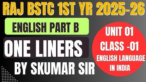 BSTC 1st year English Part B Unit 1English language in India class 1 #deledacademy