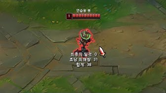 람머스_도발 - Youtube