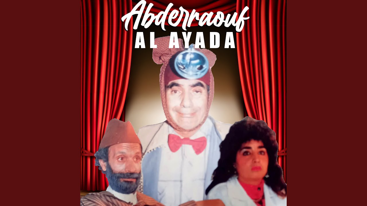 Al Ayada