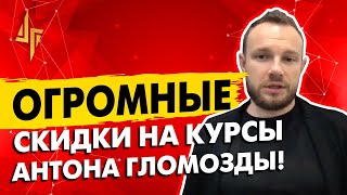 Мастер-класс "Как покорить желаемую девушку и построить гармоничные отношения"