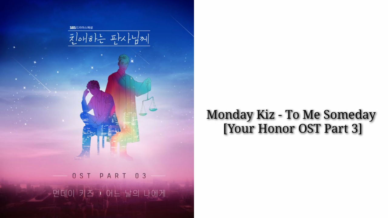 Monday Kiz-To Me Someday [Your Honor OST Part.3]