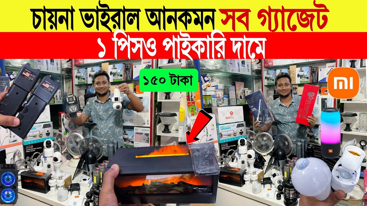 Self Defense Gadgets🔥Price In Bangladesh 2026 | Personal Safety Tools | Safety Alarm & Torch | Tools