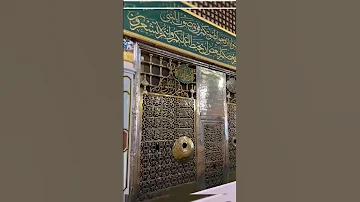 ماذا تقول عند قبر الرسول صلى الله عليه وسلم 