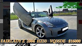JDM CARS WHAT CAN YOU BUY IN RUSSIA ● NISSAN● #2