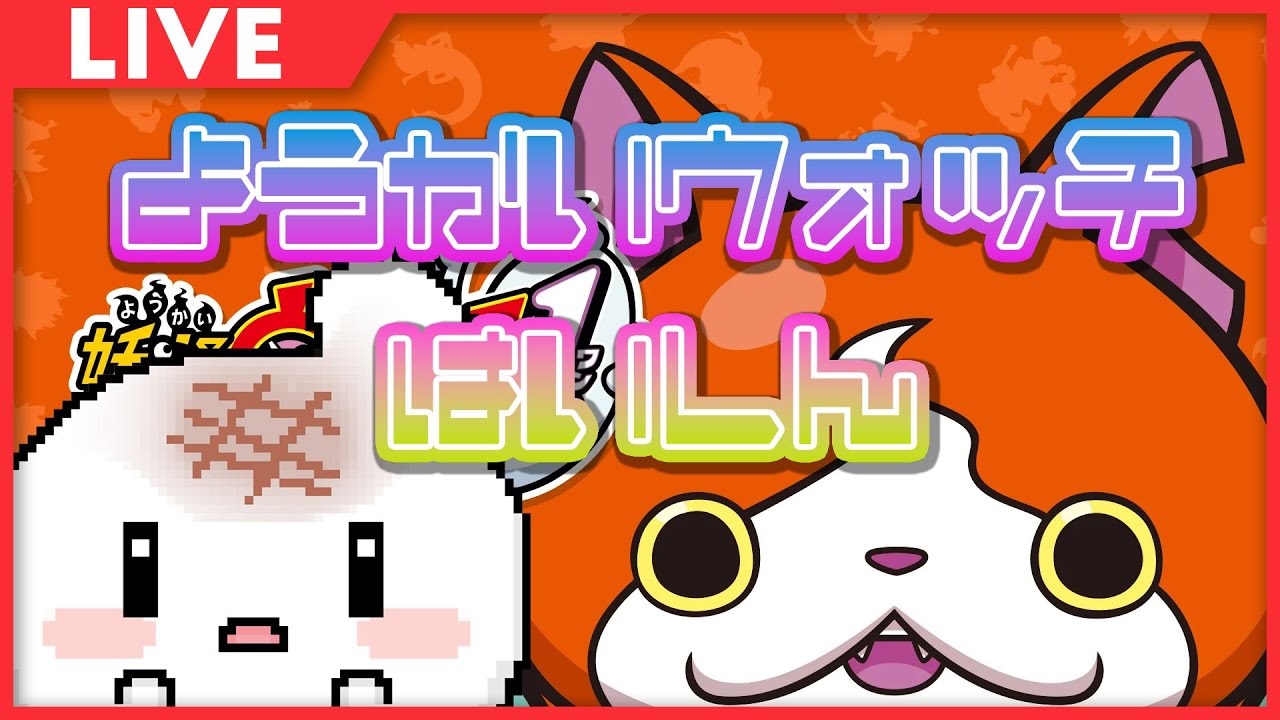 ◀︎2026/1/18▶︎ 【