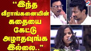 இநத வரஙகனயன கதய கடட அழதவஙக இலல..