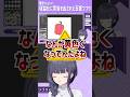 【#shorts】ただ野菜を描いただけなのに【#Vtuber】