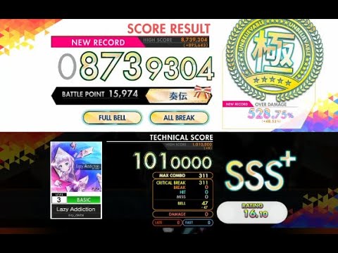 【オンゲキ R.E.D PLUS】Lazy Addiction［BASIC］