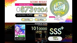 【オンゲキ R.E.D PLUS】Lazy Addiction［BASIC］