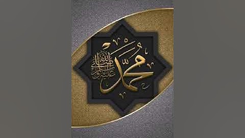 خواتيم سوره الكهف